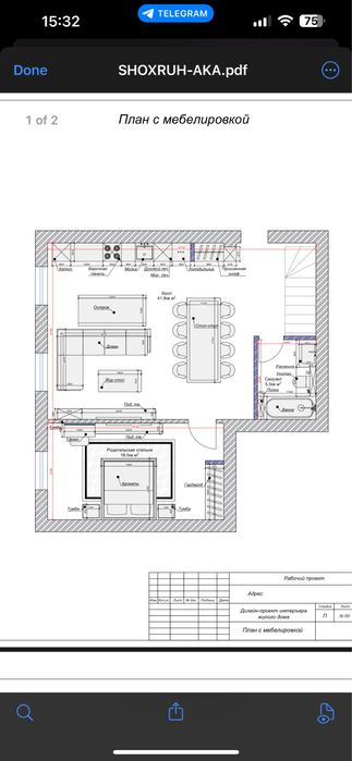 Шикарный дуплекс 133 кв.м отдадим за пол стоимость