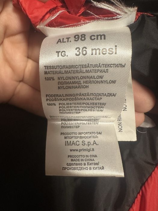 Детски елек Primigi ,и Nekst