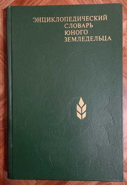Книги разные недорого