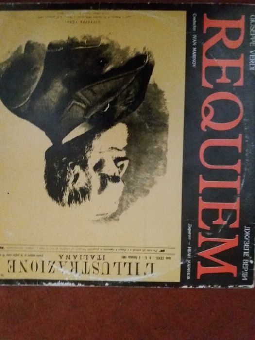 Ретро грамофонни плочи