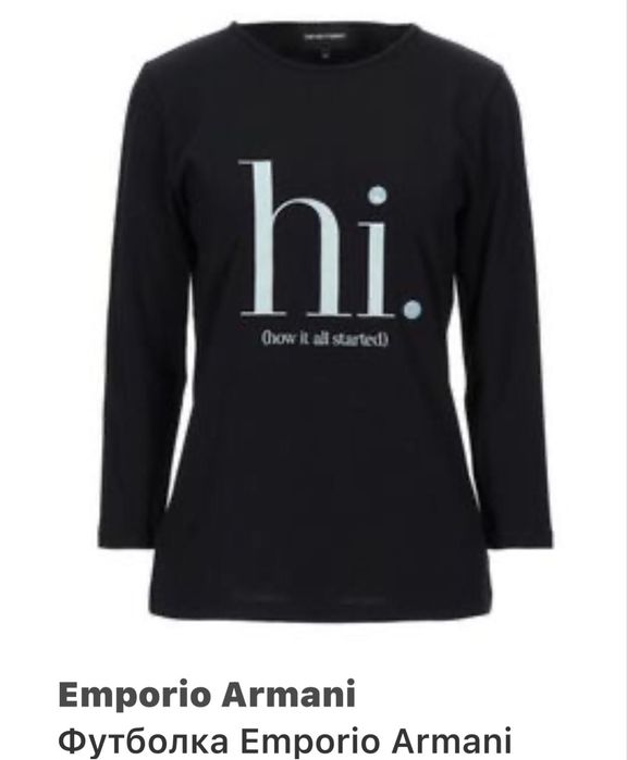 Оригинал эмперио армани