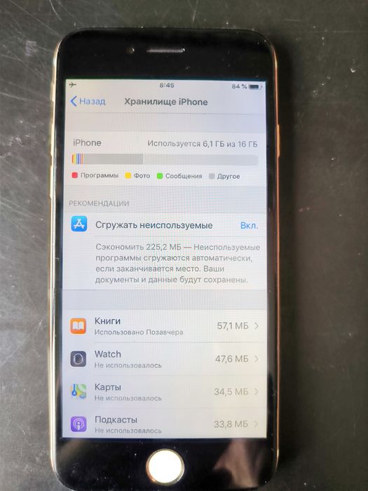 iPhone 6 золотистого цвета