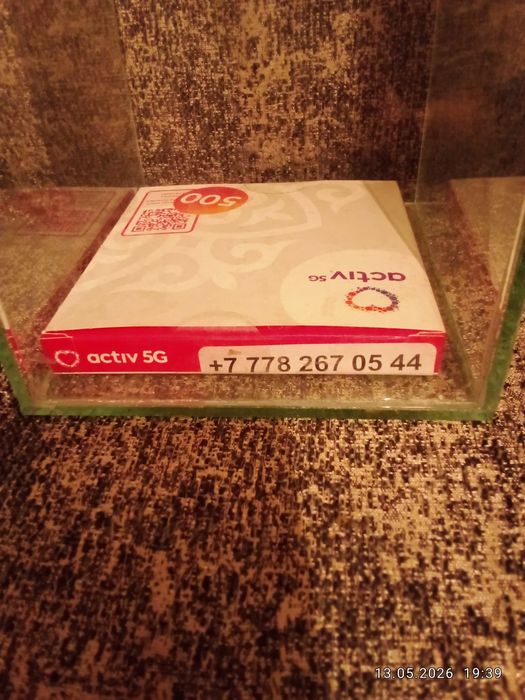 Продам красивые номера
