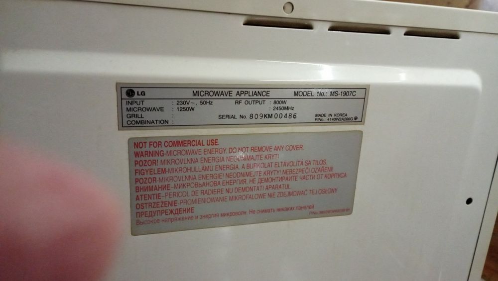 Микровълнова фурна  1250W