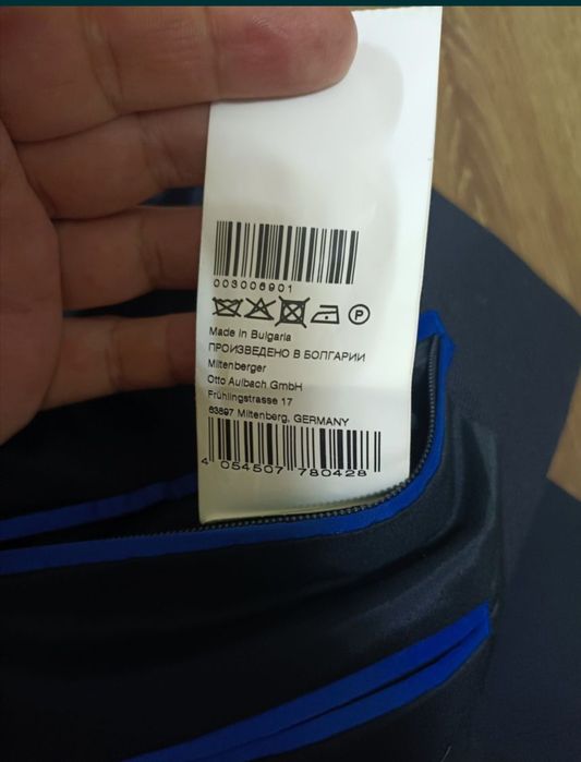 Мужской пиджак Daniel Hechter