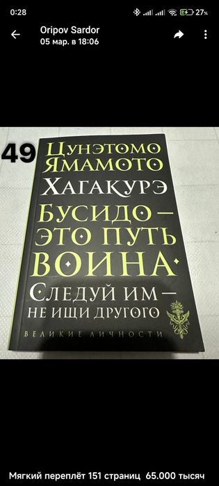 Боевые искусства книги
