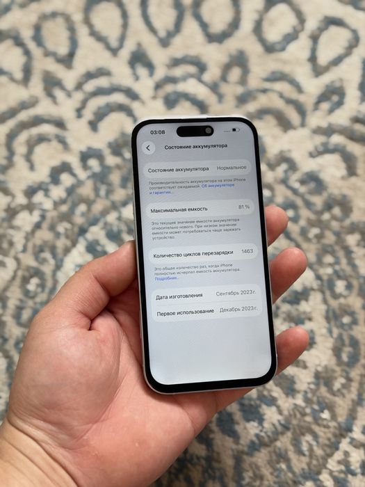 Iphone 15 128gb / Айфон 15 128гб