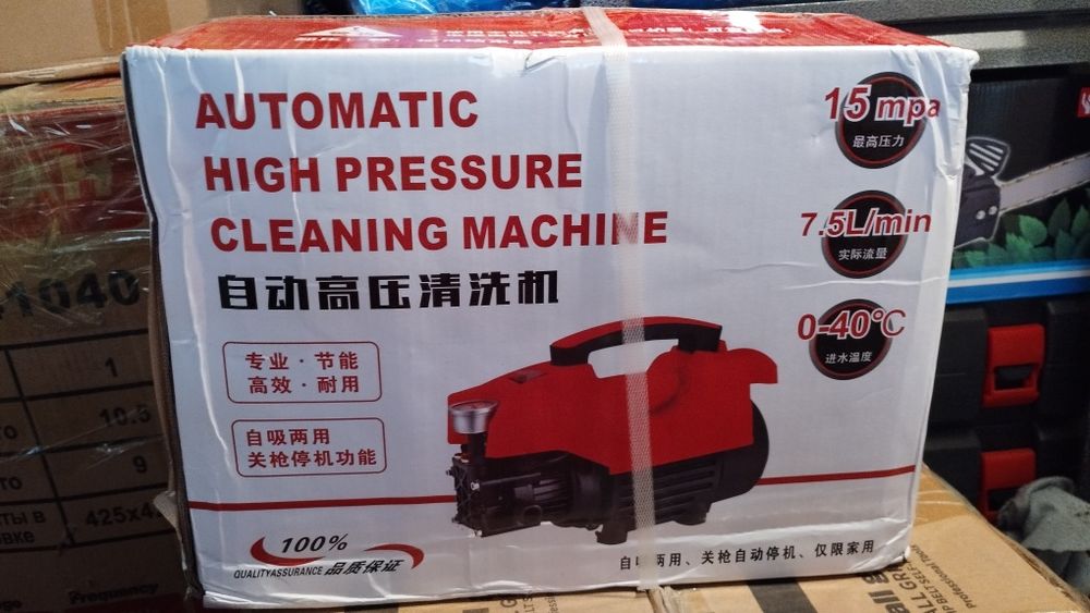 Мойка высокого давления