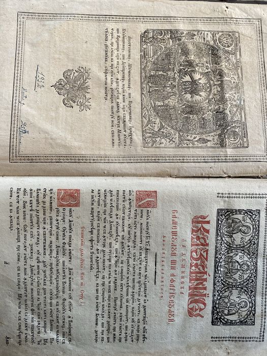 Carte bisericeasca veche Cazani din 1834