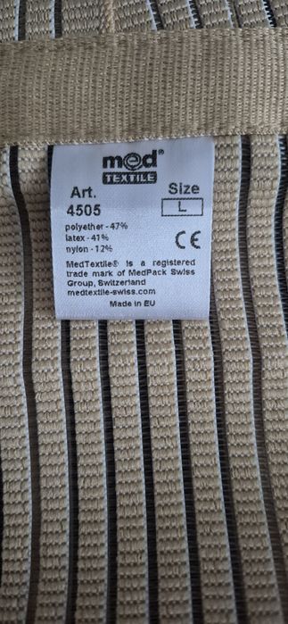 Бандаж для беременных