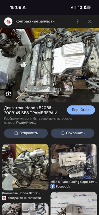 Двс B20B8, разобранная, надо делать капиталку