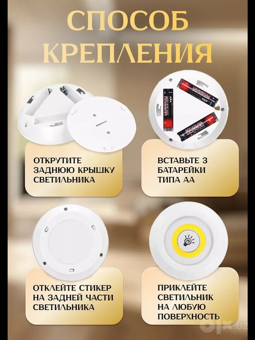 Беспроводная светильник с пультом ДУ