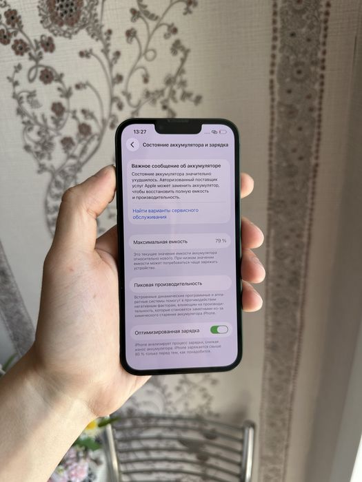Iphone 13 с коробкой
