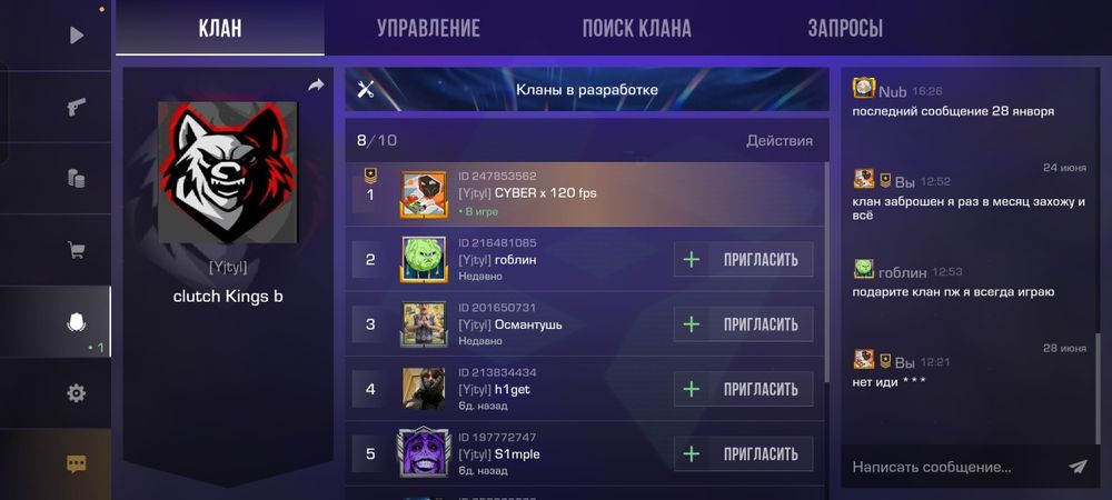 Аккаунт в Standoff 2