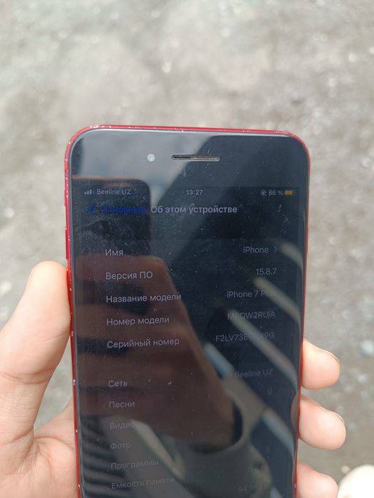 iPhone 7 plus 128 gb