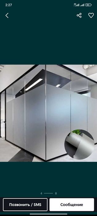 Акция Матовая пленка туманка  скидка  30 000 сум