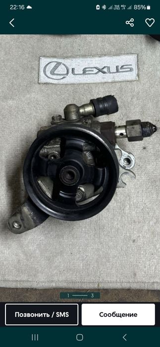 Запчасти rx300 es 300