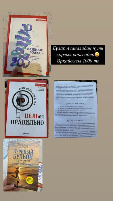 Продам книги разные