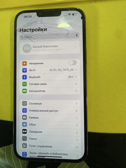 Айфон 13 про макс 256