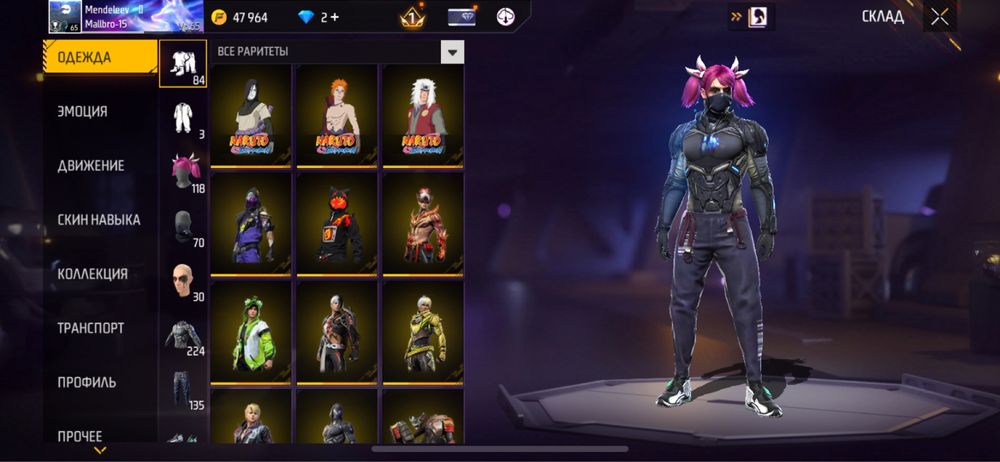 продам аккаунт в фри фаер