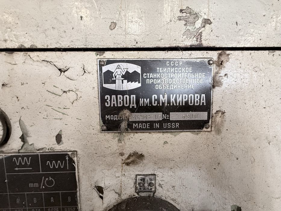 Продам Токарный станок