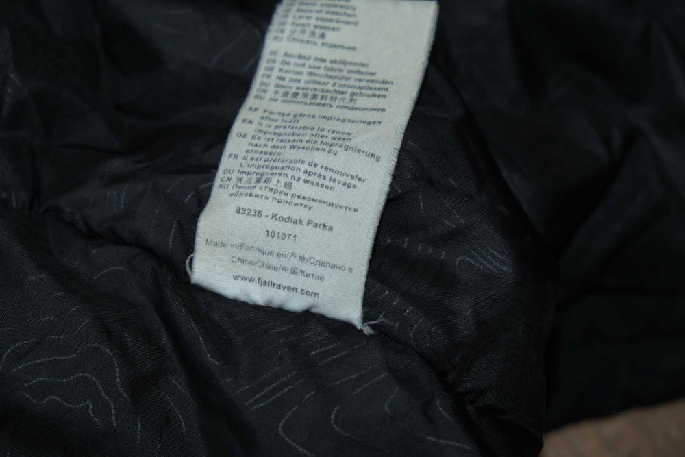 Fjallraven оригинална мъжка парка размер S, но е уголемено реално М