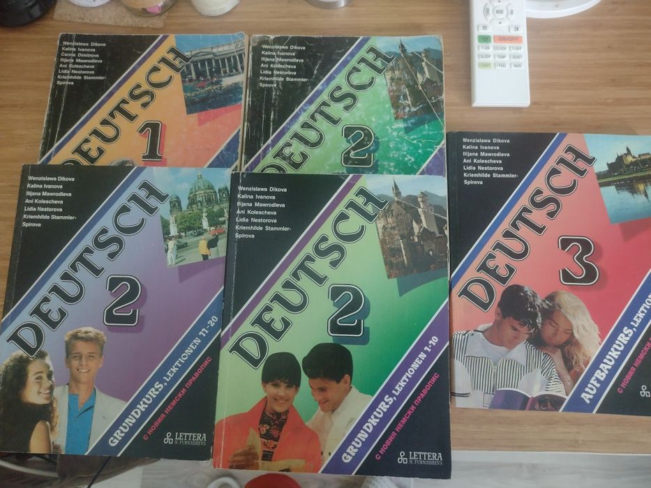 Учебници с немска граматика