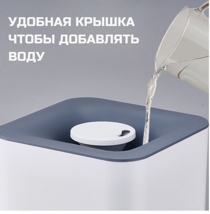 Увлажнитель воздуха