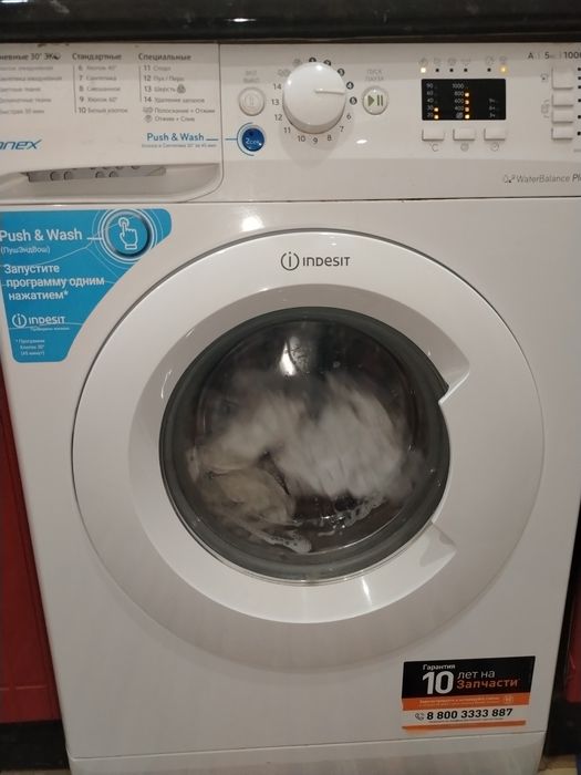 Стиральная машина Indesit