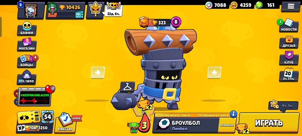 brawl stars берите