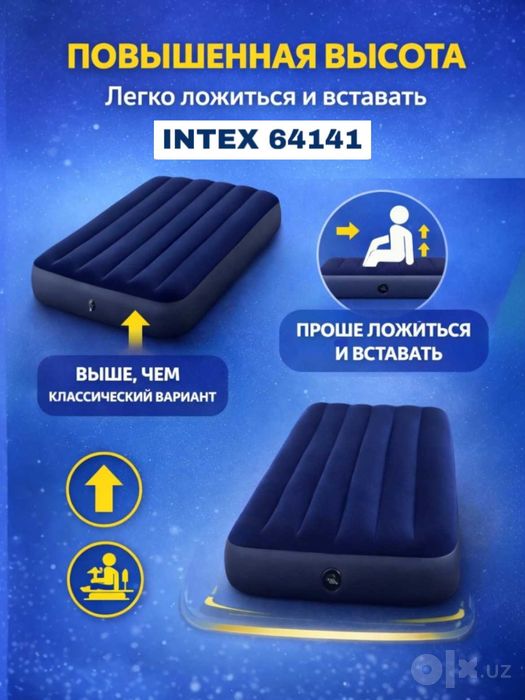 Intex 64141 Premium Comfort — yangi darajadagi dam olish