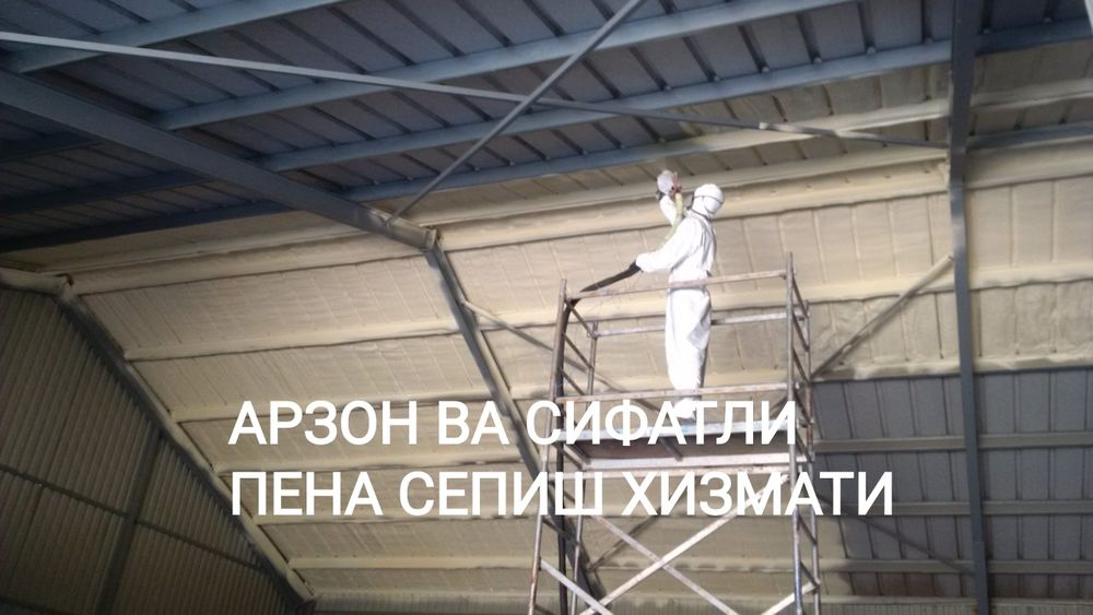 Pena sepish пена сепиш пенополиуретан арзон нархлар