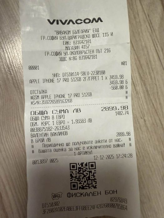 Apple iphone 17  pro 512gb
