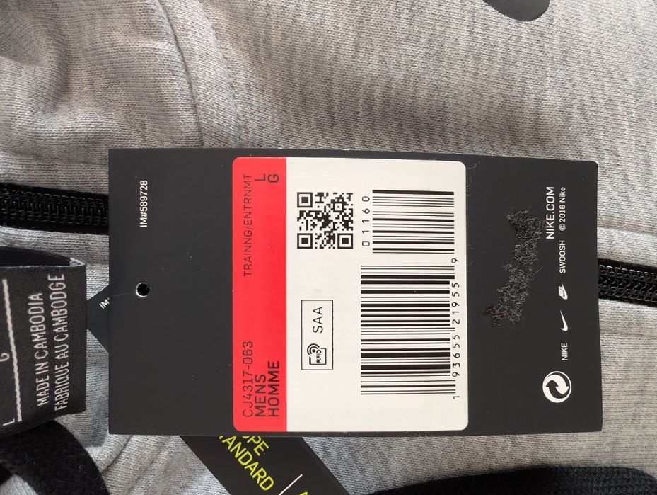 NIKE Мъжки Суичър L-size