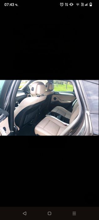 Може и бартер за имот или друк автомобил