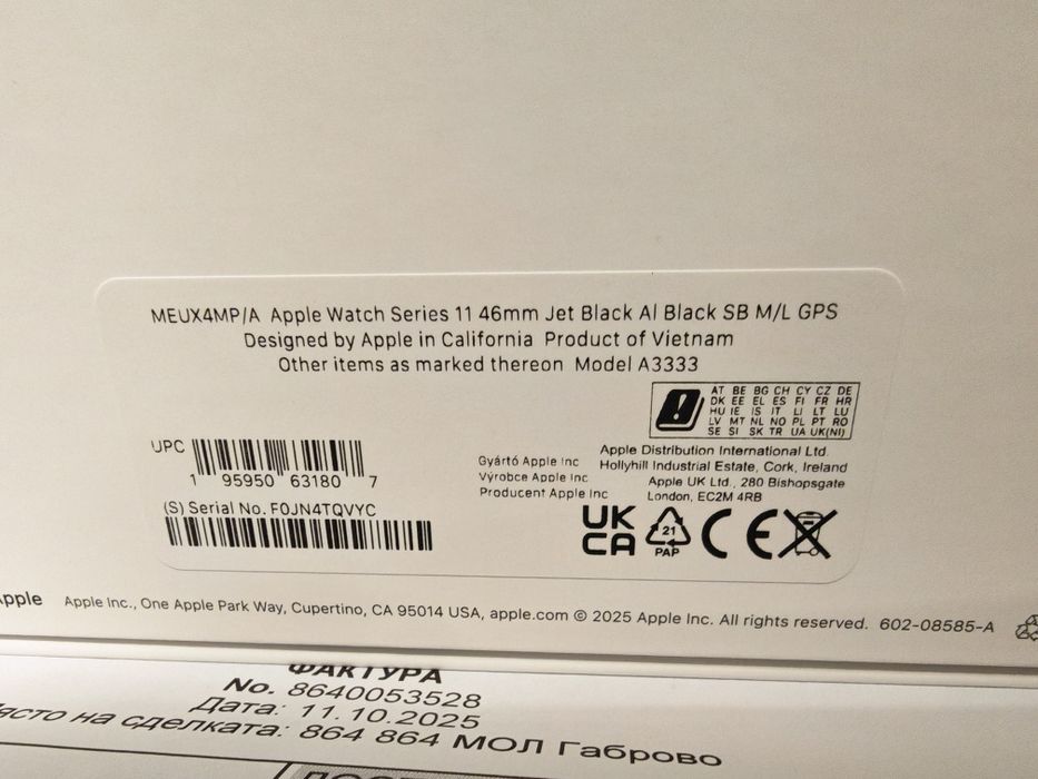 ЗАПЕЧАТАН 46mm Apple watch 11 Yettel Гаранция 2027 г. Jet Black
