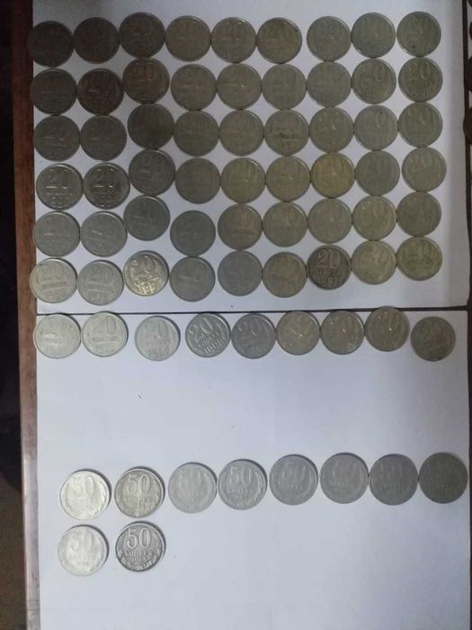 Монеты  времен СССР