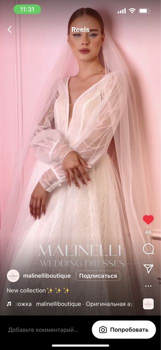 Свадебное платье