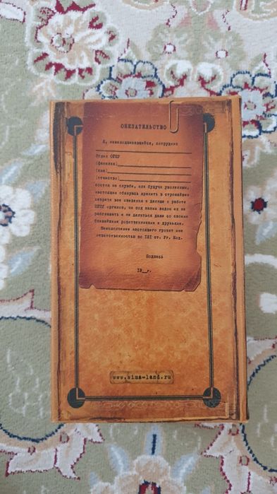 Коробка для хранения вещей
