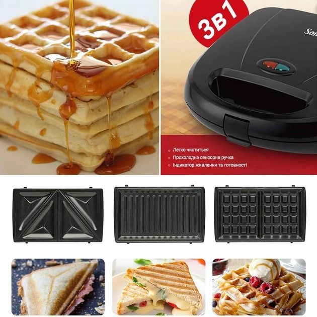 Sonifer 3в1!  Вафельница бутербродница сендвечница sf-6150