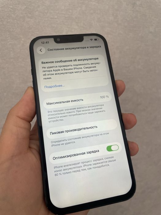 Айфон 13 128гб apple