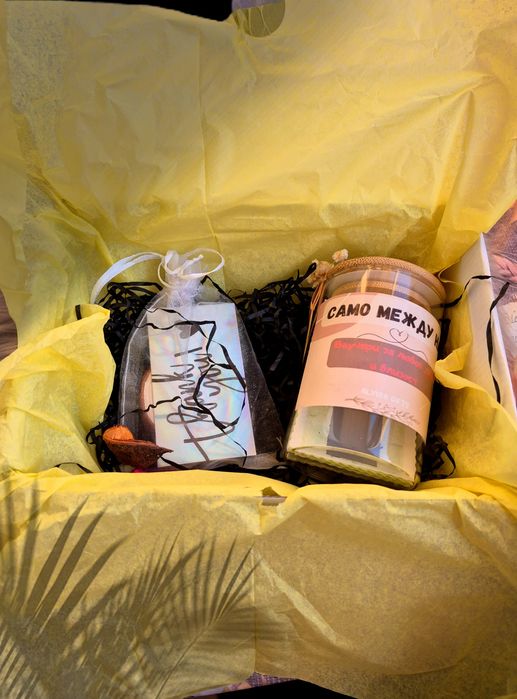 Персонализиран подарък :Бурканче "Само между нас "