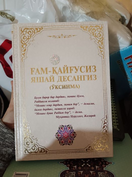 китоблар бор янги  номи устига йозилган