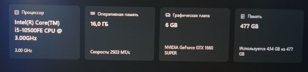 Продам системный блок игровой
