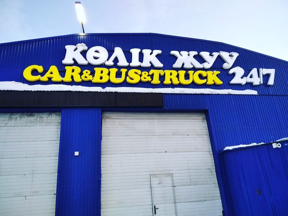 Банер печать Распечатка баннер наклейка