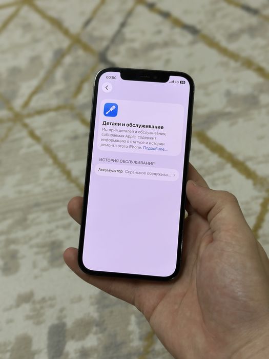 Iphone 12 Pro 128гб/75%