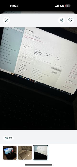 Ноутбук срочно продается