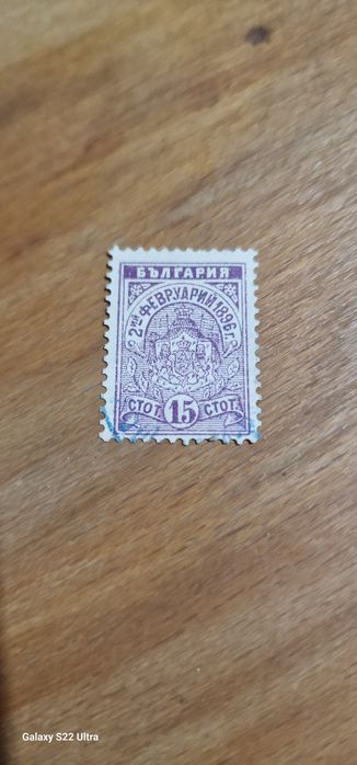 500 марки някои са на над 100 години