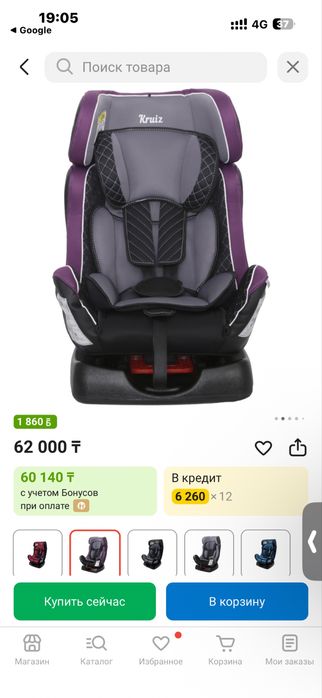 Новое Детское кресло