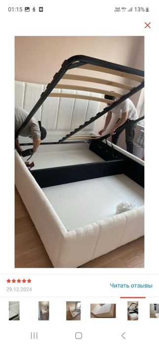 Продам кровать двух спалка